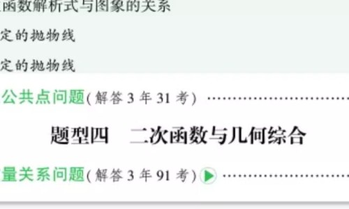 青柚的功效有哪些-青柚泡水的功效与作用-青柚茶柚,中国青柚茶功效网站